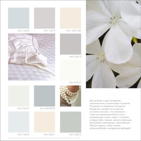 Полиграфия: "Марат Ка"