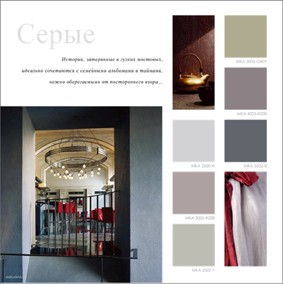 Полиграфия: "Марат Ка"