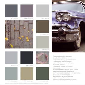 Полиграфия: "Марат Ка"