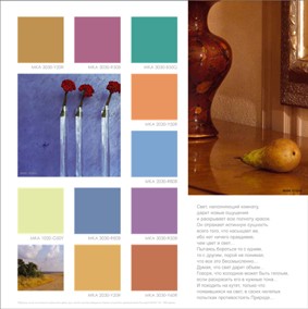 Полиграфия: "Марат Ка"