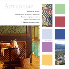 Полиграфия: "Марат Ка"