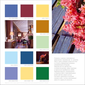 Полиграфия: "Марат Ка"