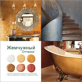 Полиграфия: Малярные материалы