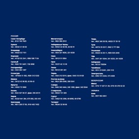 Полиграфия: Малярные материалы