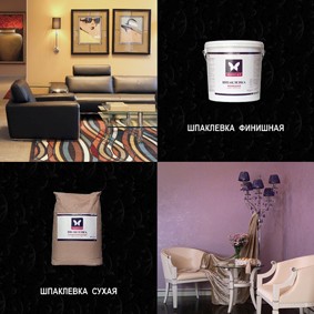 Полиграфия: Памятка хорошего маляра