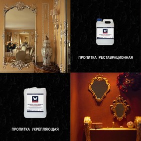 Полиграфия: Памятка хорошего маляра