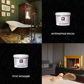 Полиграфия: Памятка хорошего маляра