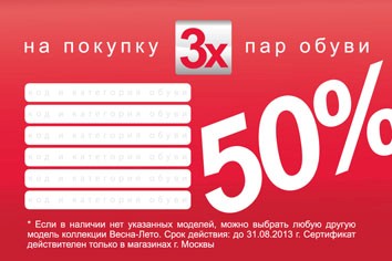 Полиграфия: Сертификат