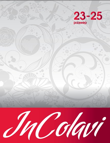 Ярлыки: "ЦентрОбувь"